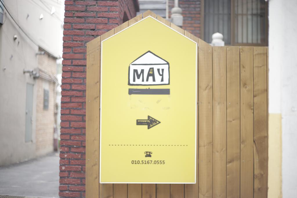 Guest house May Seoul